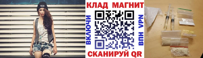 Продажа наркотиков Бугульма Кокаин  Амфетамин  МЕФ  МЕТАМФЕТАМИН  Гашиш  Марихуана  Альфа ПВП 