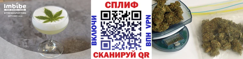 Еда ТГК конопля  Бугульма 