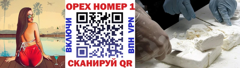 КОКАИН 99% сколько стоит Бугульма