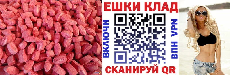 hydra ссылки  Бугульма  ЭКСТАЗИ Дубай 