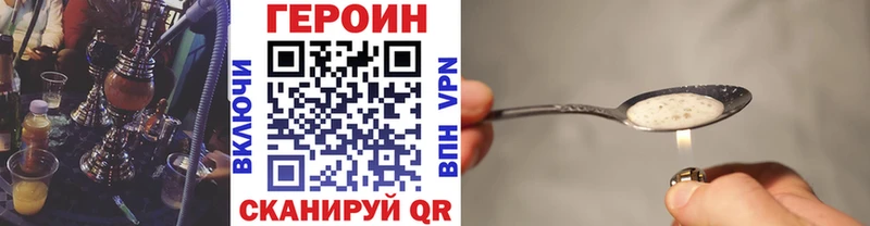 дарнет шоп  OMG ссылки  Героин афганец  Бугульма 