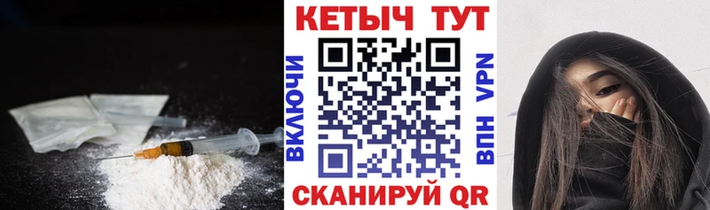Кетамин VHQ  Бугульма 