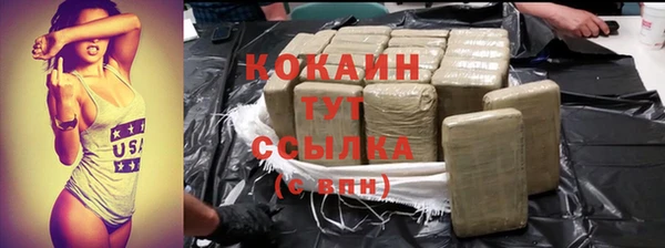 кокаин перу Богородск