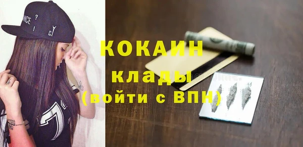 кокаин перу Богородск