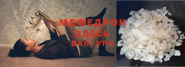 кокаин перу Богородск