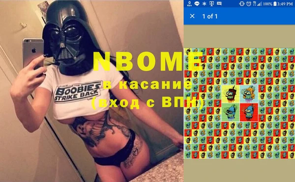 кокаин перу Богородск