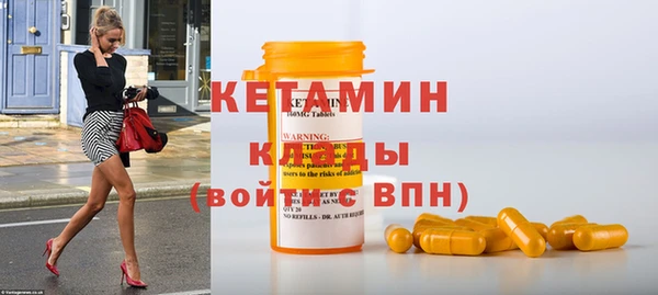 прущие грибы Белоозёрский