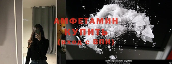 бошки Беломорск