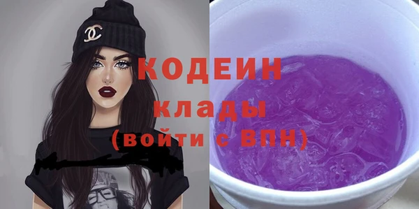 кокаин колумбия Богородицк