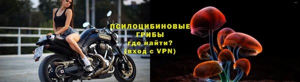 кокаин перу Богородск