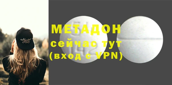 кокаин перу Богородск