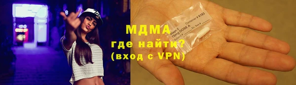 гашиш Богданович