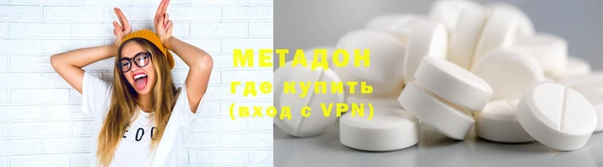 кокаин колумбия Богородицк
