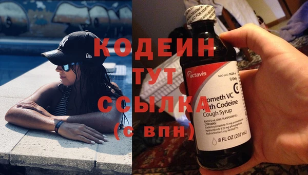 кокаин колумбия Богородицк