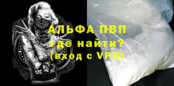 кокаин перу Богородск