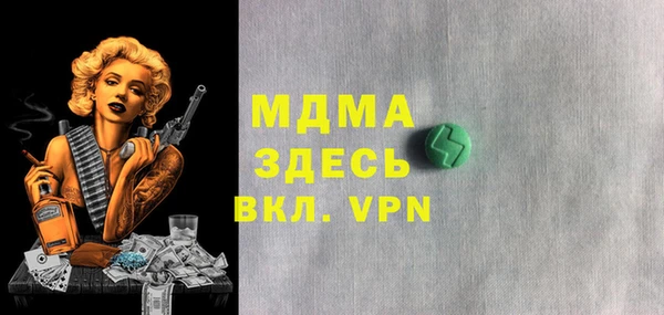 кокаин колумбия Богородицк