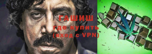 кокаин колумбия Богородицк