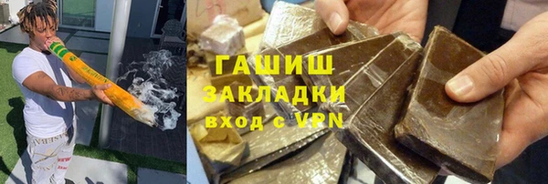 гашиш Богданович