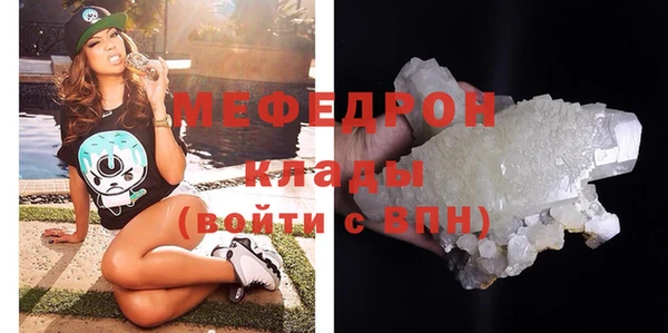 кокаин перу Богородск