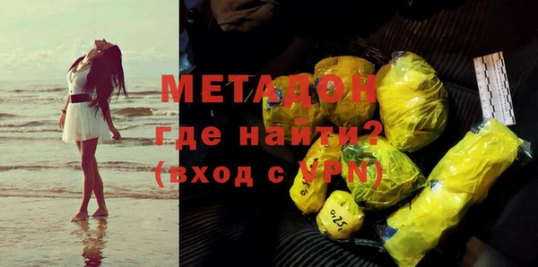 мяу мяу кристалл Белокуриха