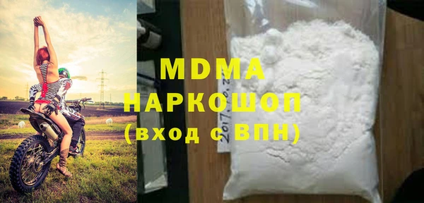 гашиш Богданович
