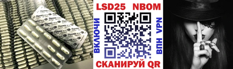 LSD-25 экстази кислота  как найти закладки  Бугульма 