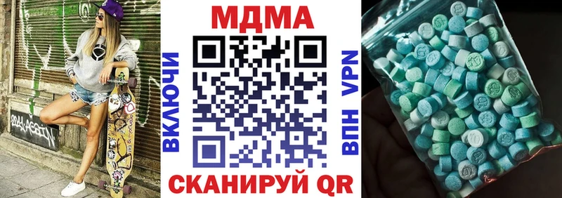 MEGA маркетплейс  Бугульма  MDMA молли  где купить наркоту 