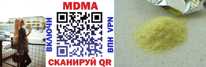 МДМА crystal Бугульма