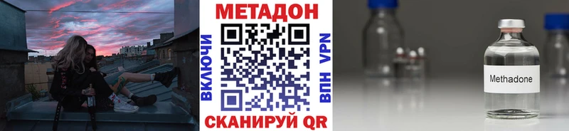 дарк нет официальный сайт  Бугульма  Метадон мёд 