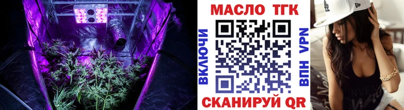 ТГК вейп с тгк  купить  цена  Бугульма 