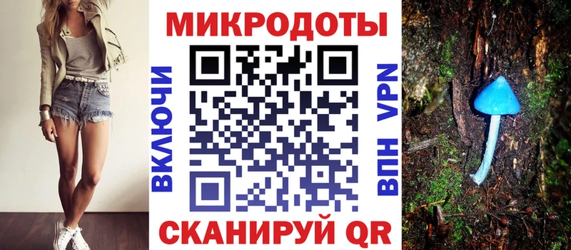 Галлюциногенные грибы MAGIC MUSHROOMS  где продают наркотики  Бугульма 