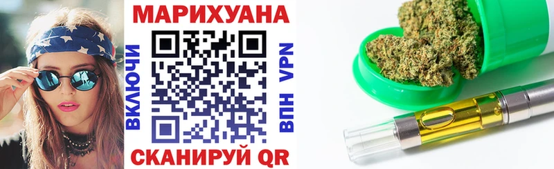 Конопля индика mega вход Бугульма